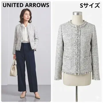 유나이티드 애로우즈 팬시 트위드 노카라 자켓 세레모니 일본제