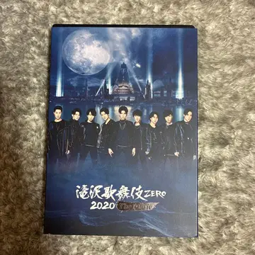 타키자와 가부키 ZERO 2020 The Movie