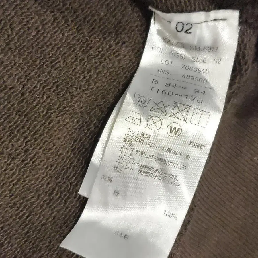 8번째 상품 이미지