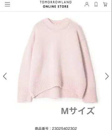 GALERIE VIE 핑크 니트 스웨터 M