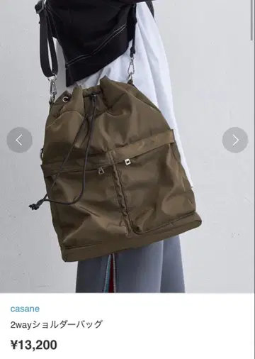 [ casane ] 2way 숄더백