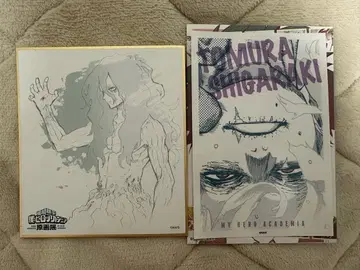 나의 히어로 아카데미아 원화전 굿즈 색지 카드