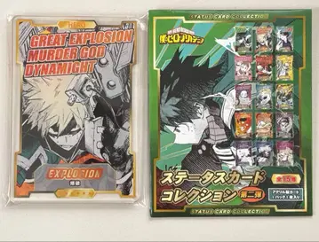 히로아카 나의 히어로 아카데미아 바쿠고 스탯 카드 점페스