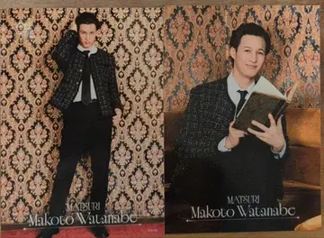 MATSURI 와타나베 마코토 프로마이드 2장