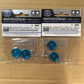 미니 사륜구동 19mm 올 알루미늄 베어링 롤러 파랑