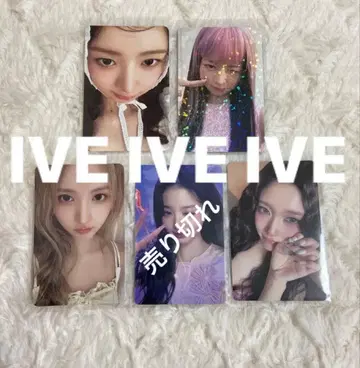 IVE 아이브 SECRET 특전 봉입 트레이딩 카드 묶음 판매