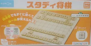 NEW 스터디 장기 미사용