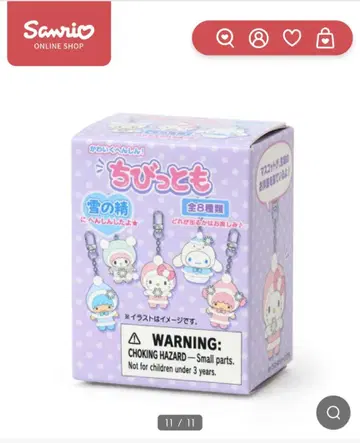 완판 치비토모 키링 눈의 정령 헬로키티