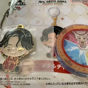 미세스 제일복권 오오모리 모토키 메탈 참 바스락