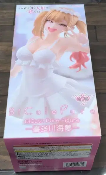 그 비스크 돌은 사랑을 한다 키타가와 마린 피규어