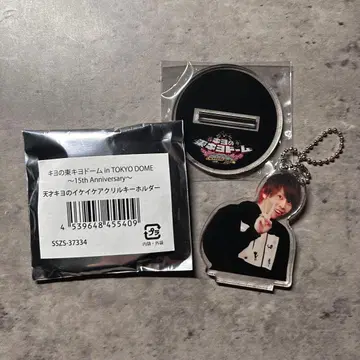 천재 키요의 이케이케 아크릴 키링