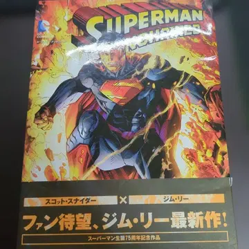 슈퍼맨: 언체인드 오비 해설 포함