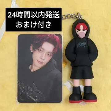 TXT 영준 GGUM 피규어 키링 트레이딩 카드 세트