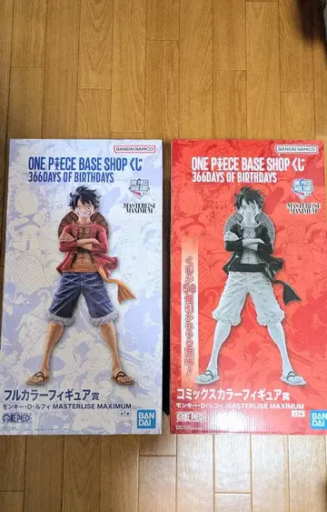 ONE PIECE BASE SHOP 복권 피규어 2종 세트 미개봉 새상품