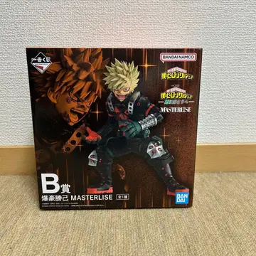 제일복권 나의 히어로 아카데미아 -더욱 저 너머로- B상 바쿠고 카츠키