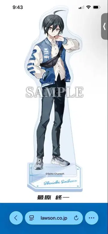 사이하라 슈이치 아크릴 스탠드