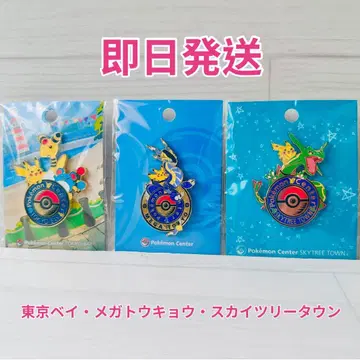 당일 발송 포켓몬 센터 핀 배지 3개 메가 도쿄 도쿄 베이 스카이트리