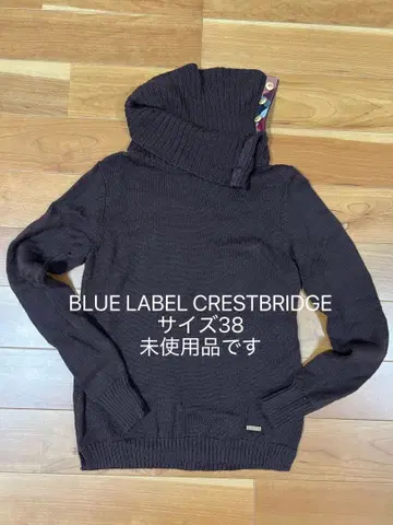BLUE LABEL CRESTBRIDGE 다크 브라운 터틀넥 38