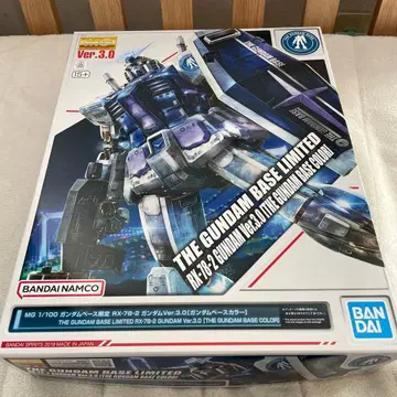 MG RX-78-2 건담 Ver.3.0 (건담베이스 컬러)