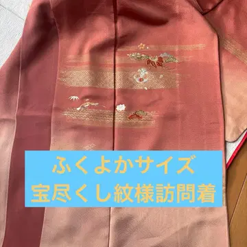 루즈한 사이즈 보물 쌓기 문양 호몬기