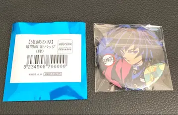 귀멸의 칼날 전 집중전 캔뱃지 토미오카 기유