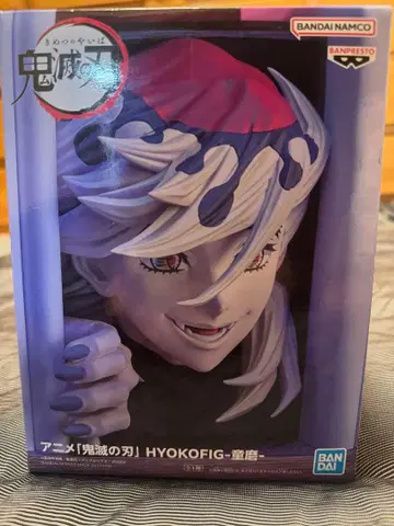 귀멸의 칼날 HYOKOFIG-토미오카 기유 피규어