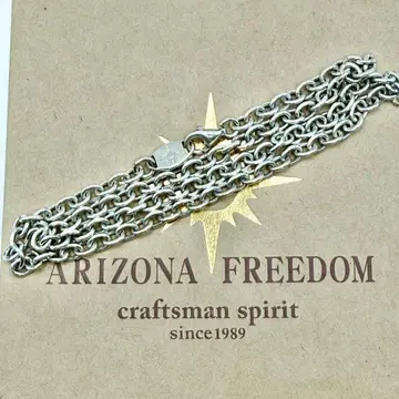 애리조나 프리덤 마루호소 체인 약 45cm