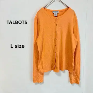 TALBOTS 탈봇 가디건 L 오렌지 실크 코튼 긴팔