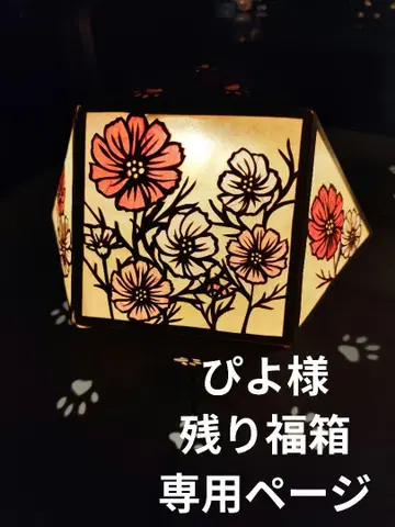 2025년 남은 복 상자