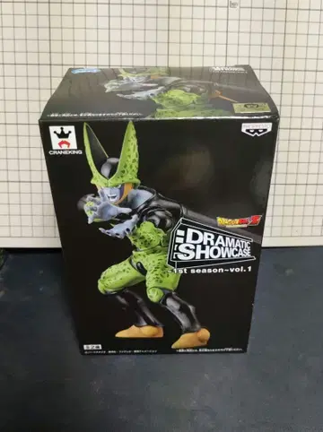 드래곤볼 피규어 DRAMATIC SHOWCASE 셀