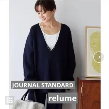 [ relume ] 워셔블 스트레치 V넥 니트 풀오버 네이비