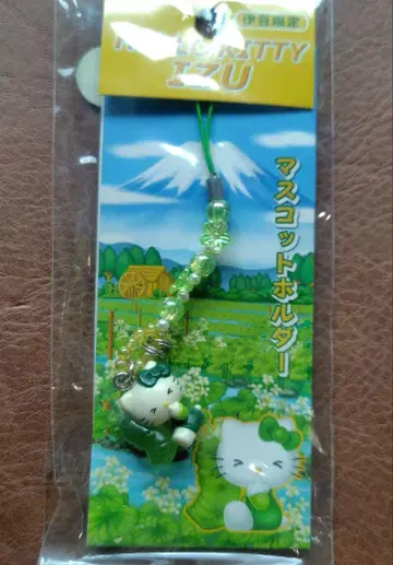 지역 한정 헬로키티 이즈 한정 와사비 스트랩