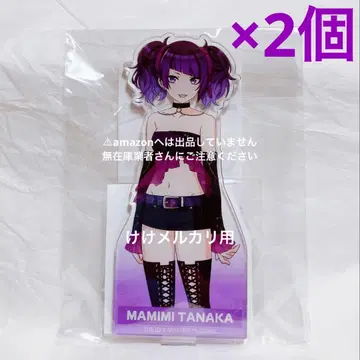 다나카 마미미 코스튬 가챠 아크릴 스탠드 2개 미개봉 샤니마스
