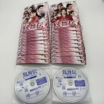 봉무전 Dance of the Phoenix DVD 전 19권 세트