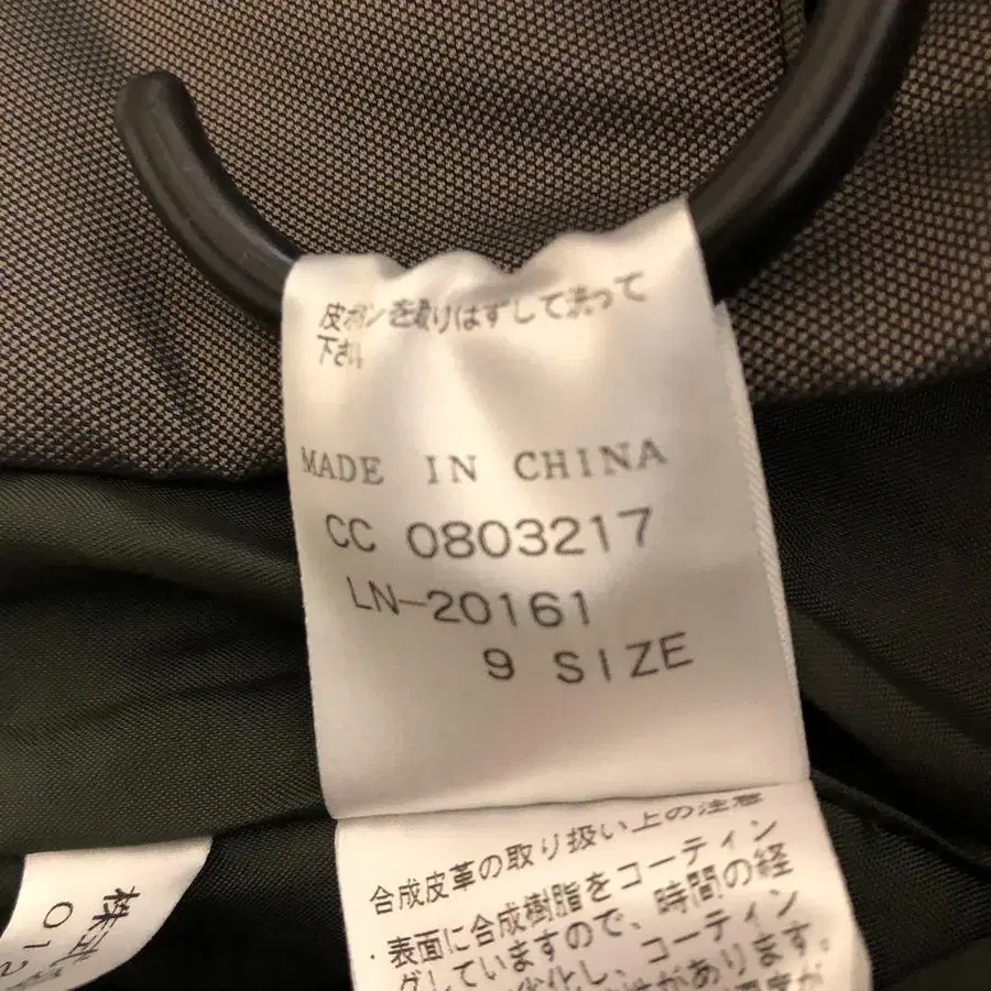 9번째 상품 이미지