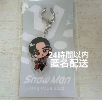 Snow Man 메구로 렌 스노치루 키링