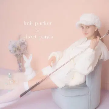 숏팬츠 복슬복슬 골프