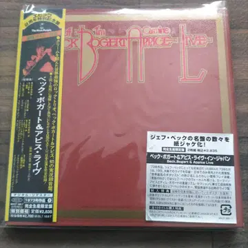 Beck Bogert & Appice Live CD