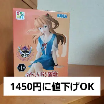 에반게리온 아스카 피규어