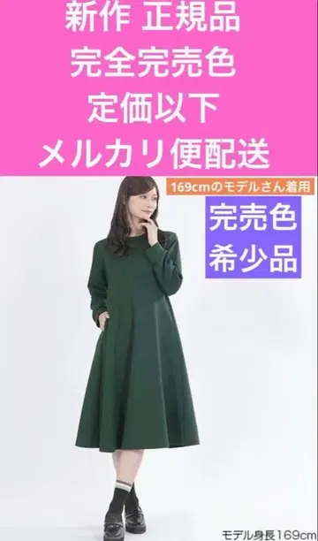 마리콴트 신상 완판 색상 정가 이하 고급 그린 데이지 자수 롱 원피스