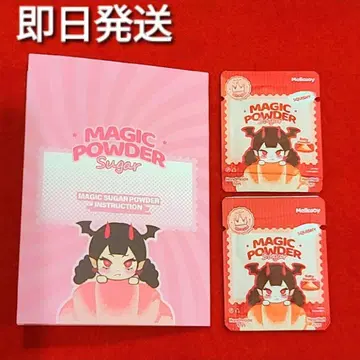 매직 파우더 부속품 Mellojoy 멜로조이 가루