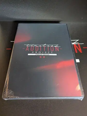 timeless AUDITION PROJECT 궤적