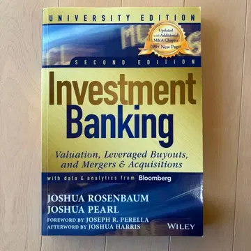 인베스트먼트 뱅킹 제2판
