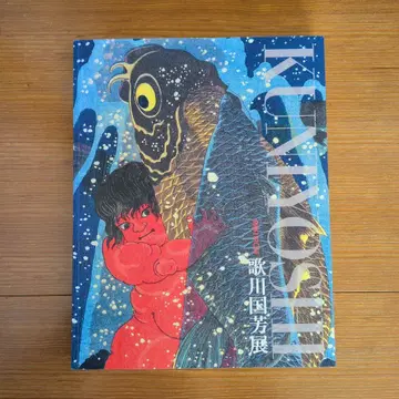 우타가와 구니요시전 2011-12