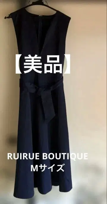 루일 에 부티크 M 사이즈 루일 에 부티크 플레어 원피스