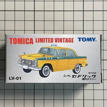 토미카 리미티드 빈티지 닛산 세드릭 구내 택시 LV-01