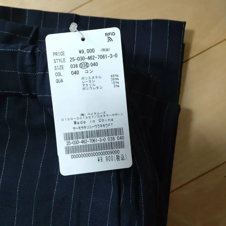 12번째 상품 이미지