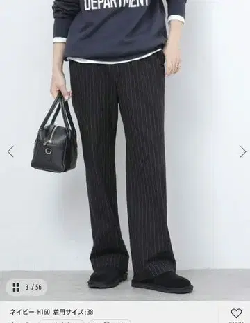 저널 스탠다드 리룸 써모삭 소니 속기모 팬츠