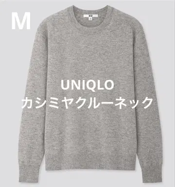UNIQLO 유니클로 캐시미어 크루넥 스웨터 라이트 그레이 M