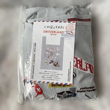 치즈타비 2way 백 SWITZERLAND